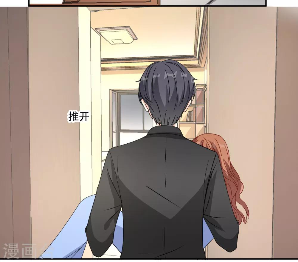 第11话 宠物恋人3(1/2)-第11话