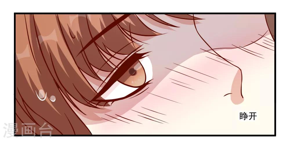 第11话 宠物恋人3(1/2)-第11话