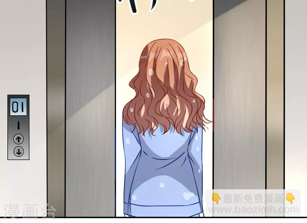 第11话 宠物恋人3(1/2)-第11话