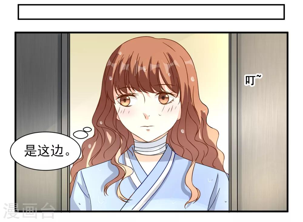 第11话 宠物恋人3(1/2)-第11话