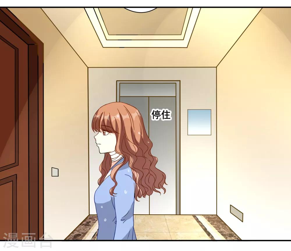 第11话 宠物恋人3(1/2)-第11话