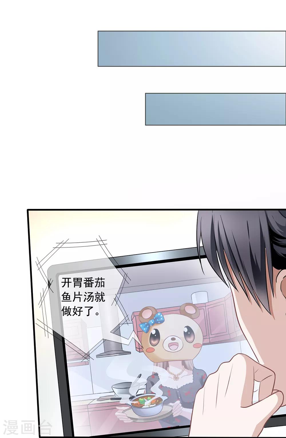 第13话 知道你，想见你-第13话