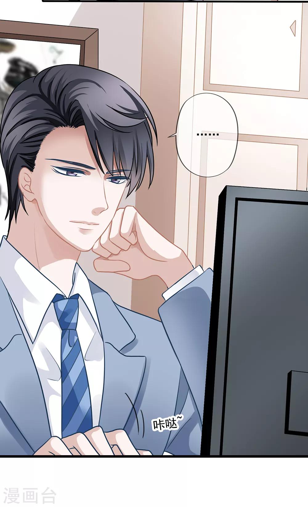 第13话 知道你，想见你-第13话