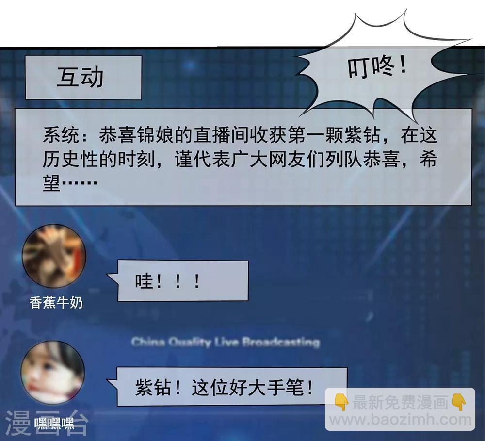 第13话 知道你，想见你-第13话