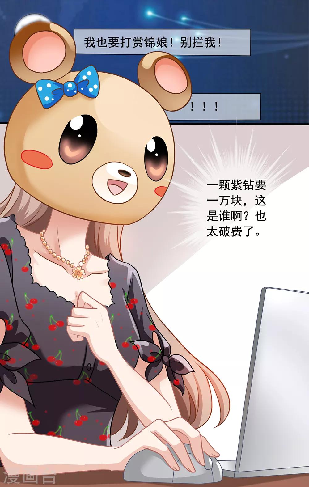 第13话 知道你，想见你-第13话