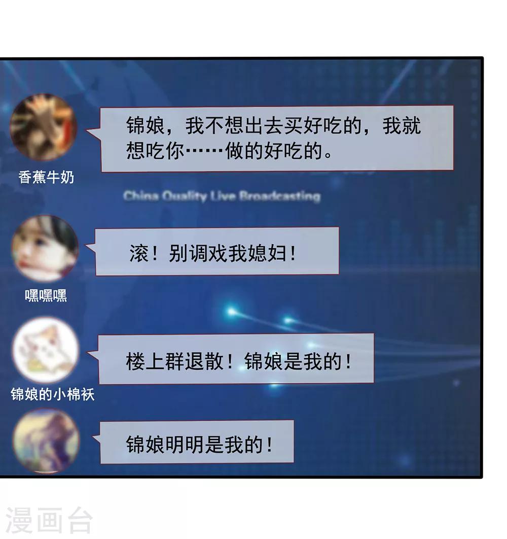 第13话 知道你，想见你-第13话