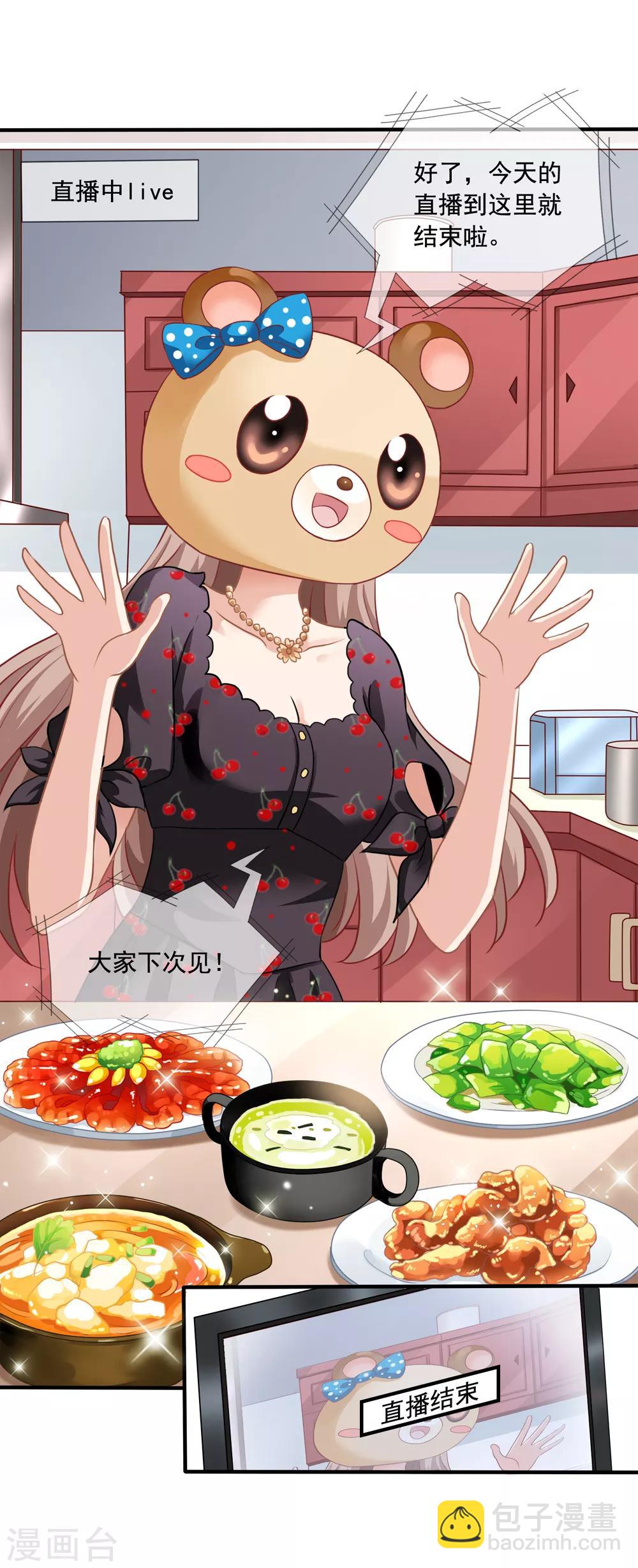 第13话 知道你，想见你-第13话