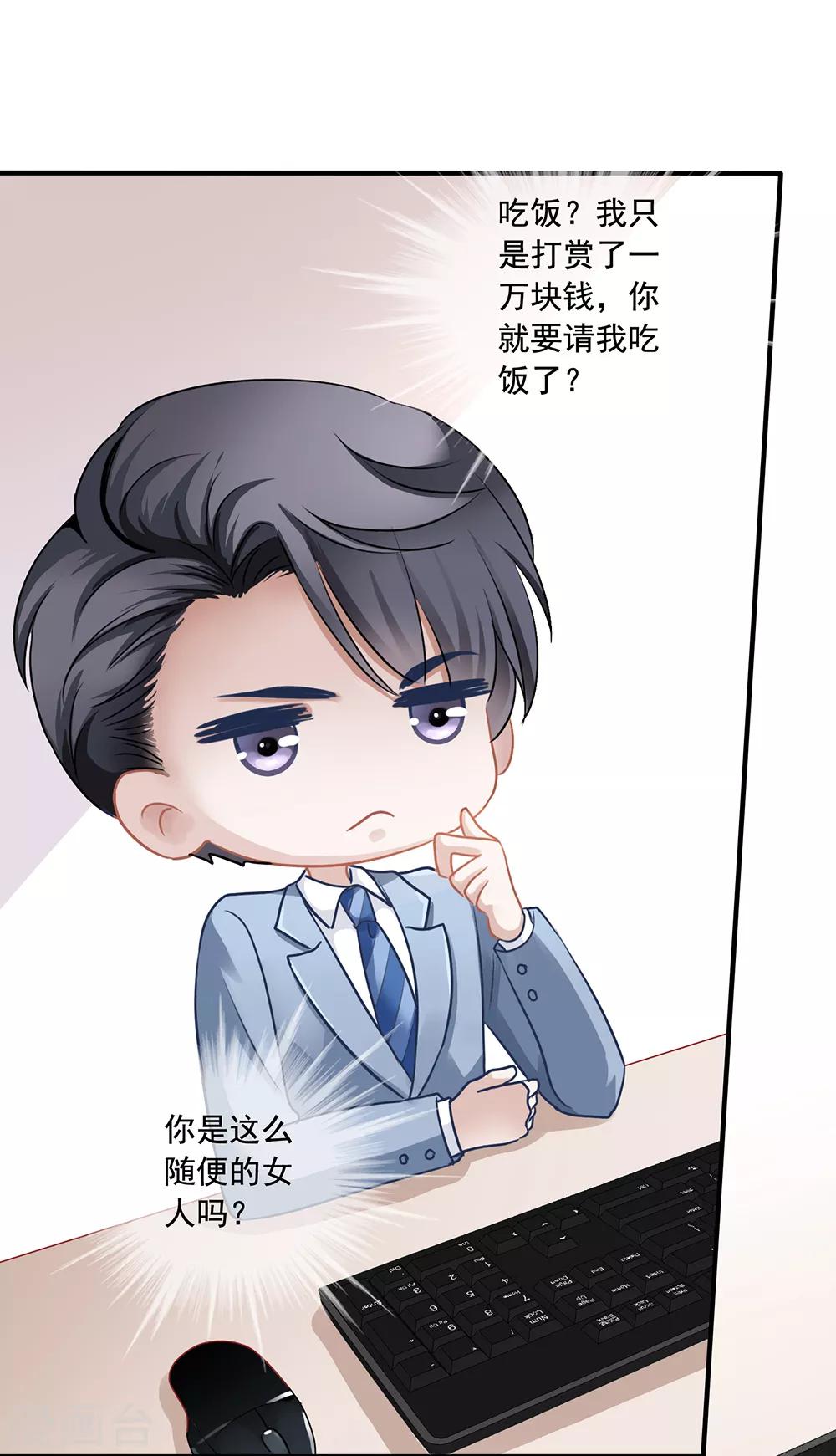 第13话 知道你，想见你-第13话