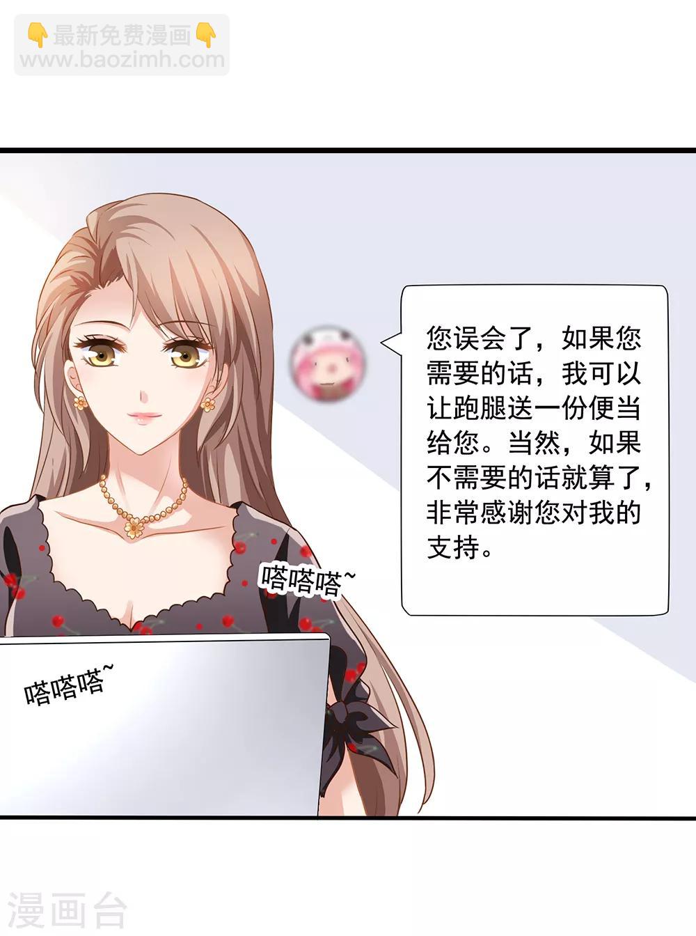 第13话 知道你，想见你-第13话