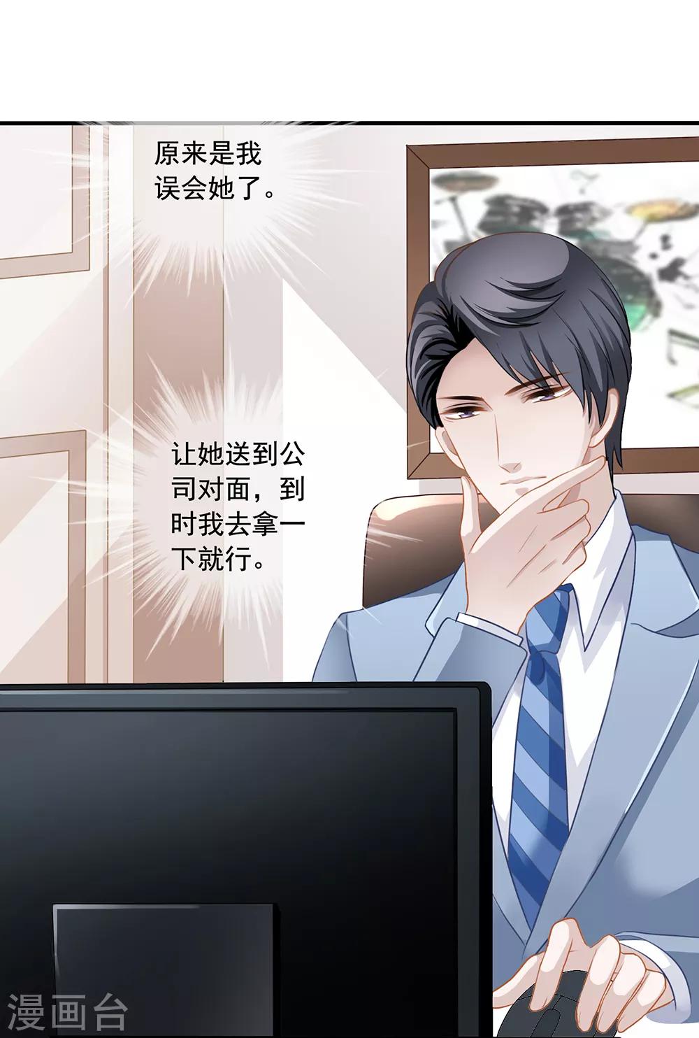 第13话 知道你，想见你-第13话