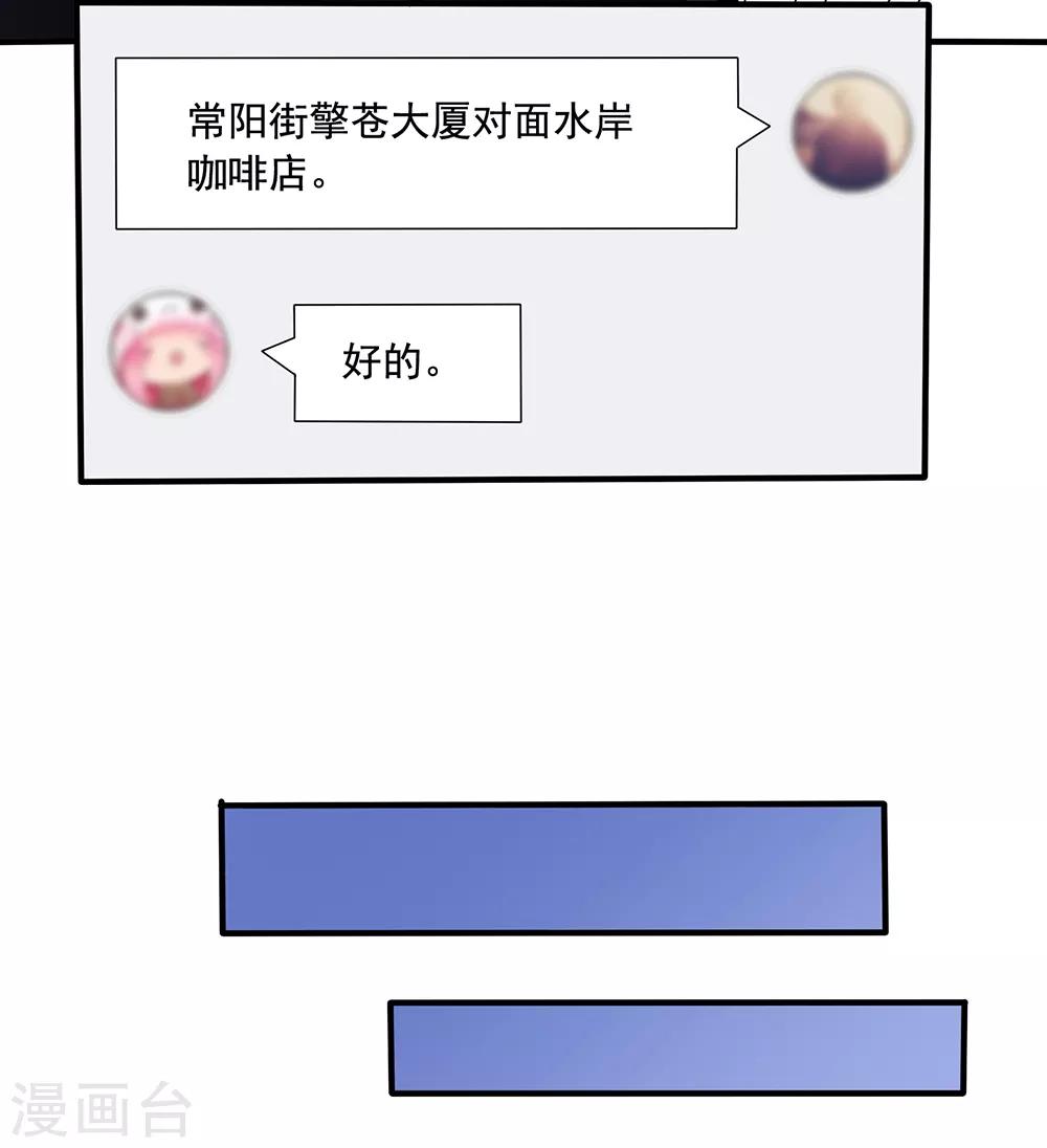 第13话 知道你，想见你-第13话