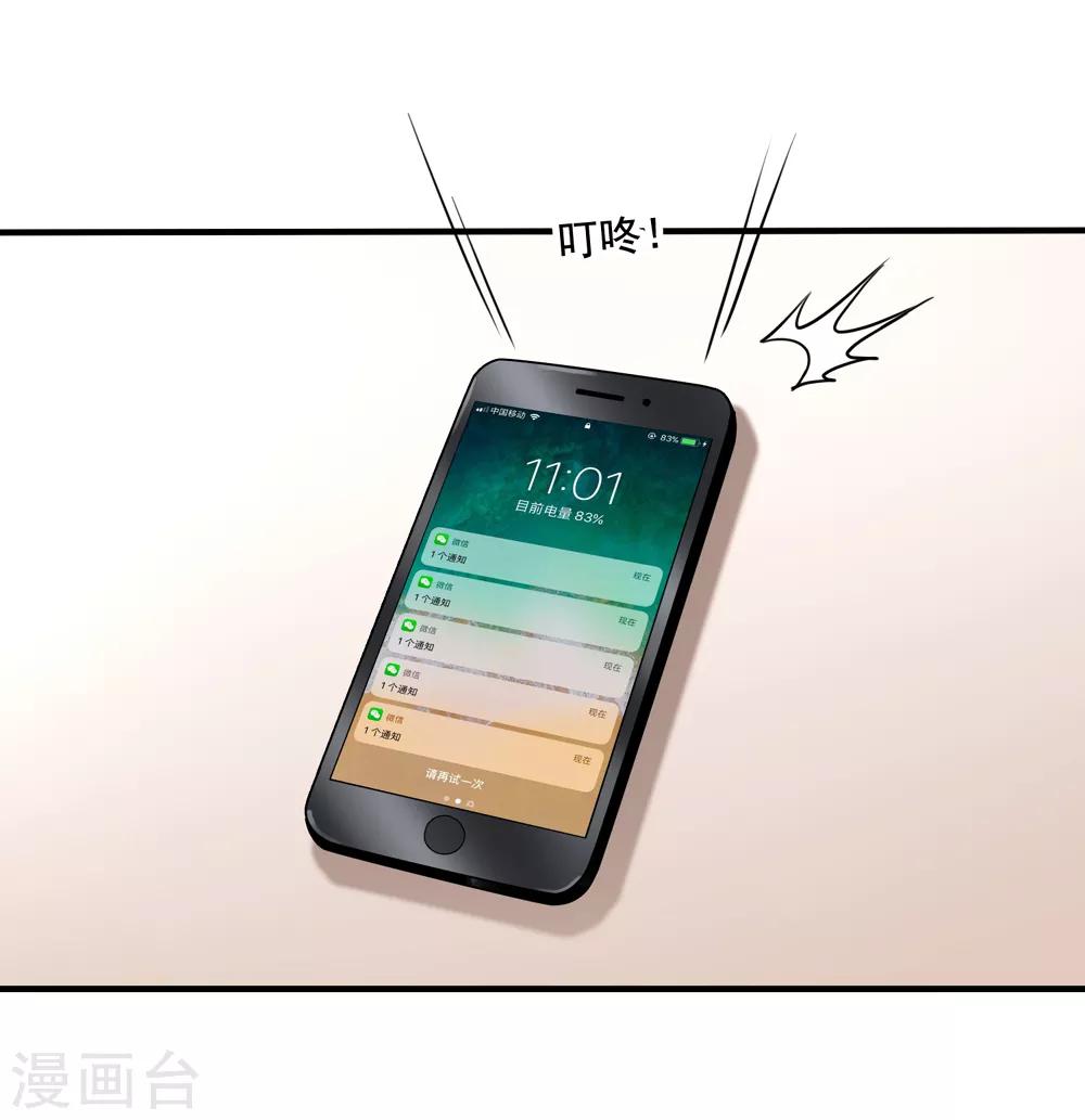 第13话 知道你，想见你-第13话