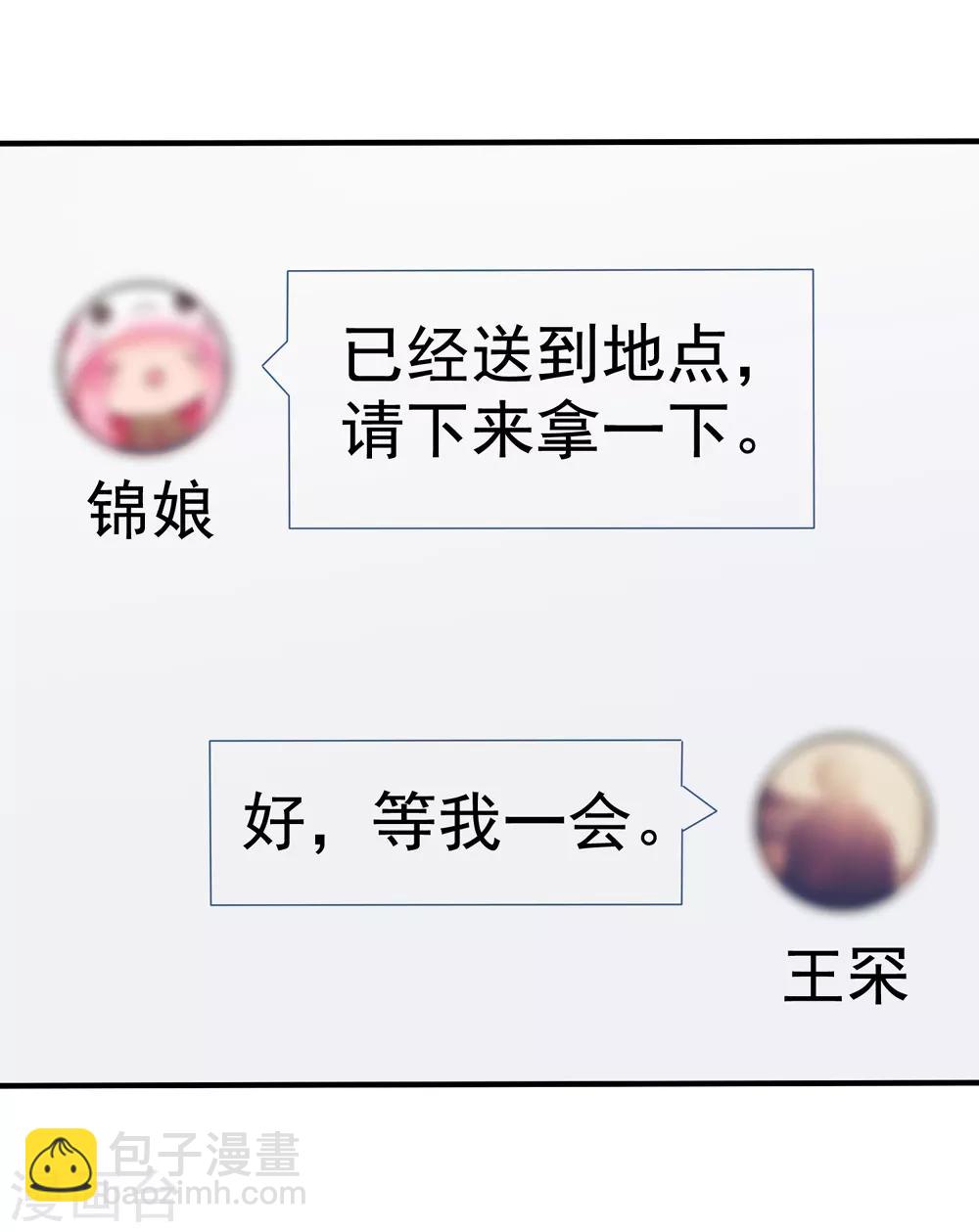 第13话 知道你，想见你-第13话