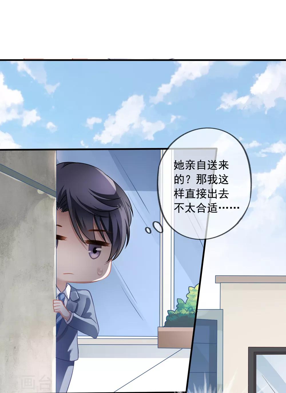 第13话 知道你，想见你-第13话