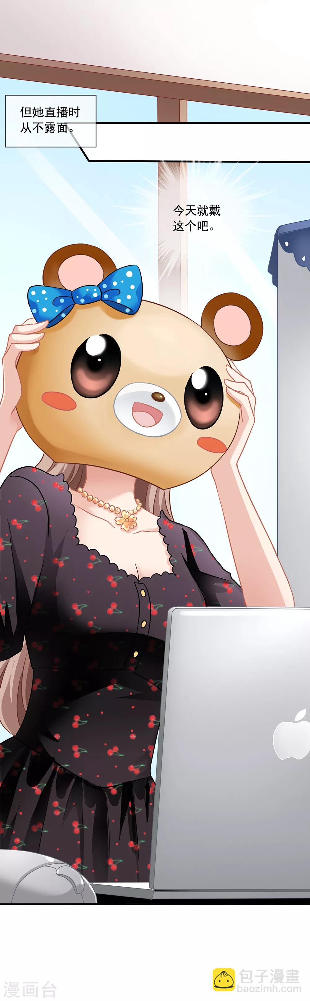 第13话 知道你，想见你-第13话