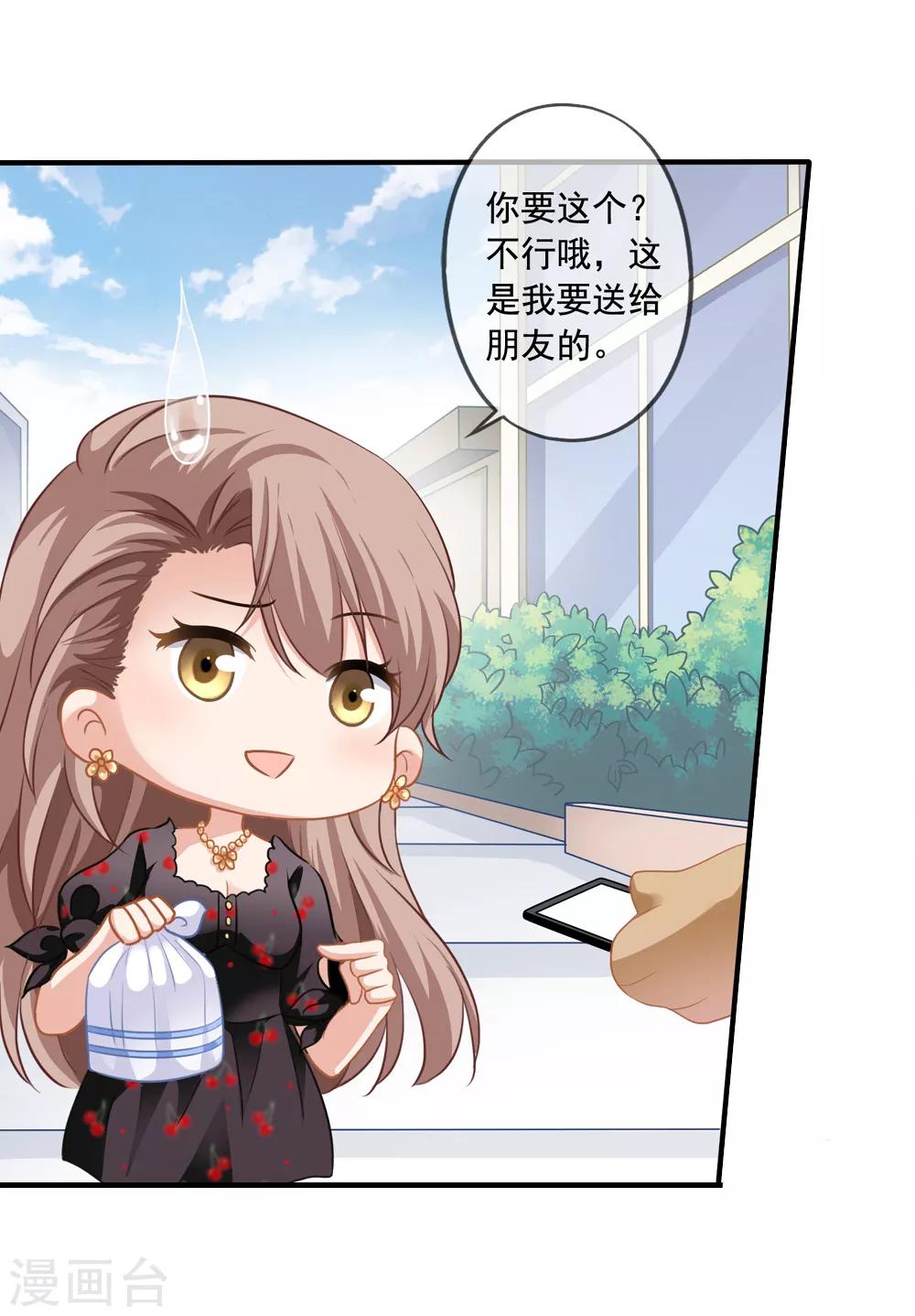 第13话 知道你，想见你-第13话