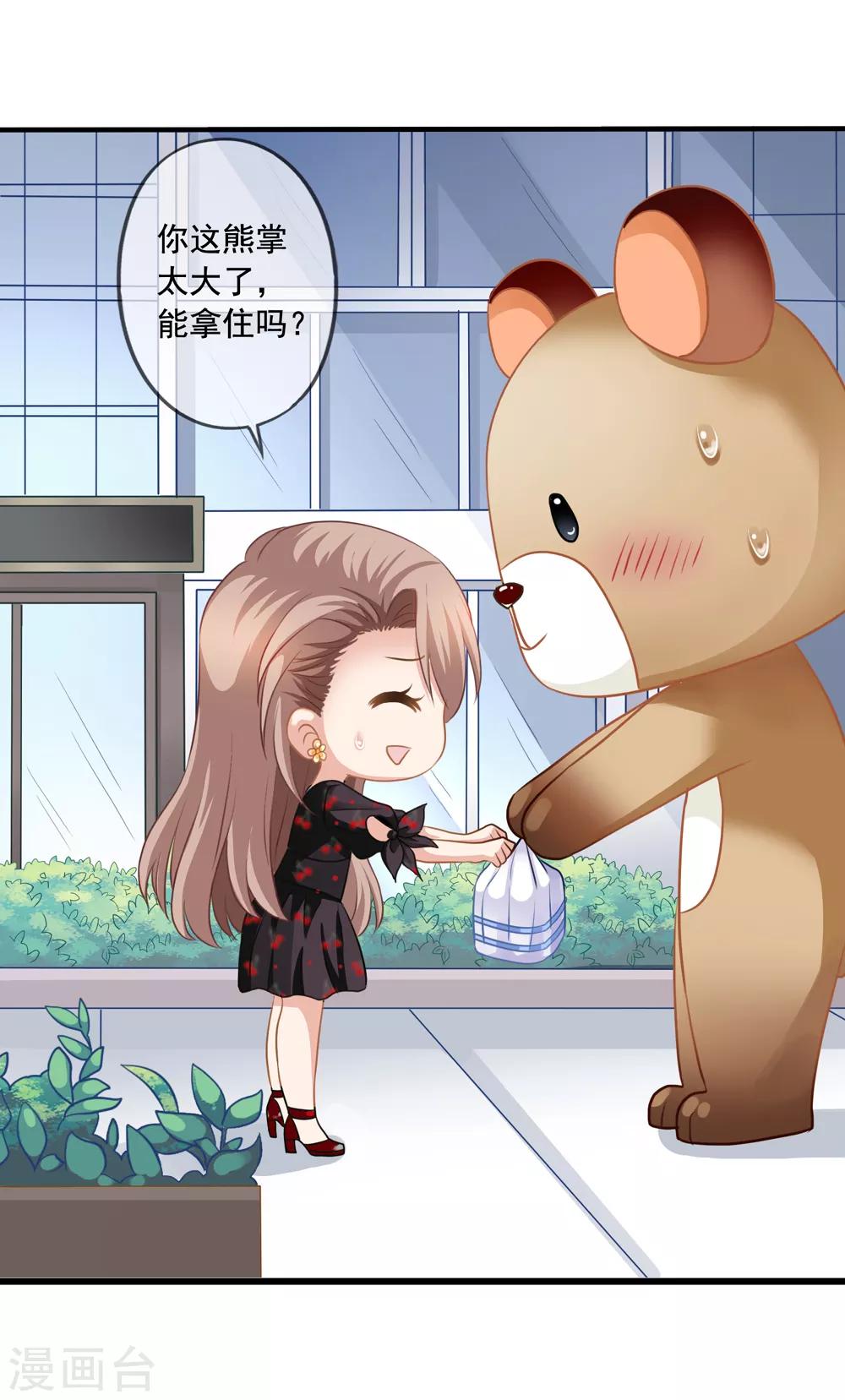 第13话 知道你，想见你-第13话