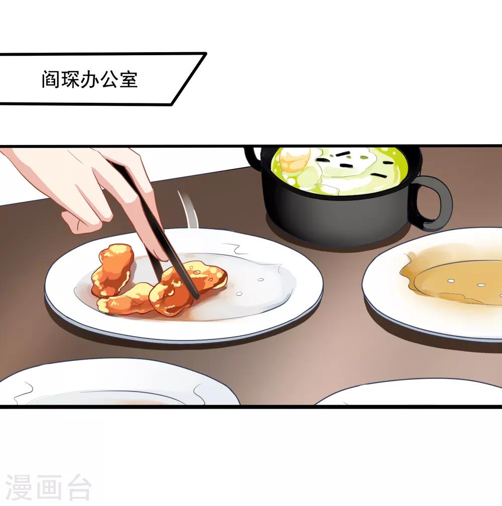 第13话 知道你，想见你-第13话