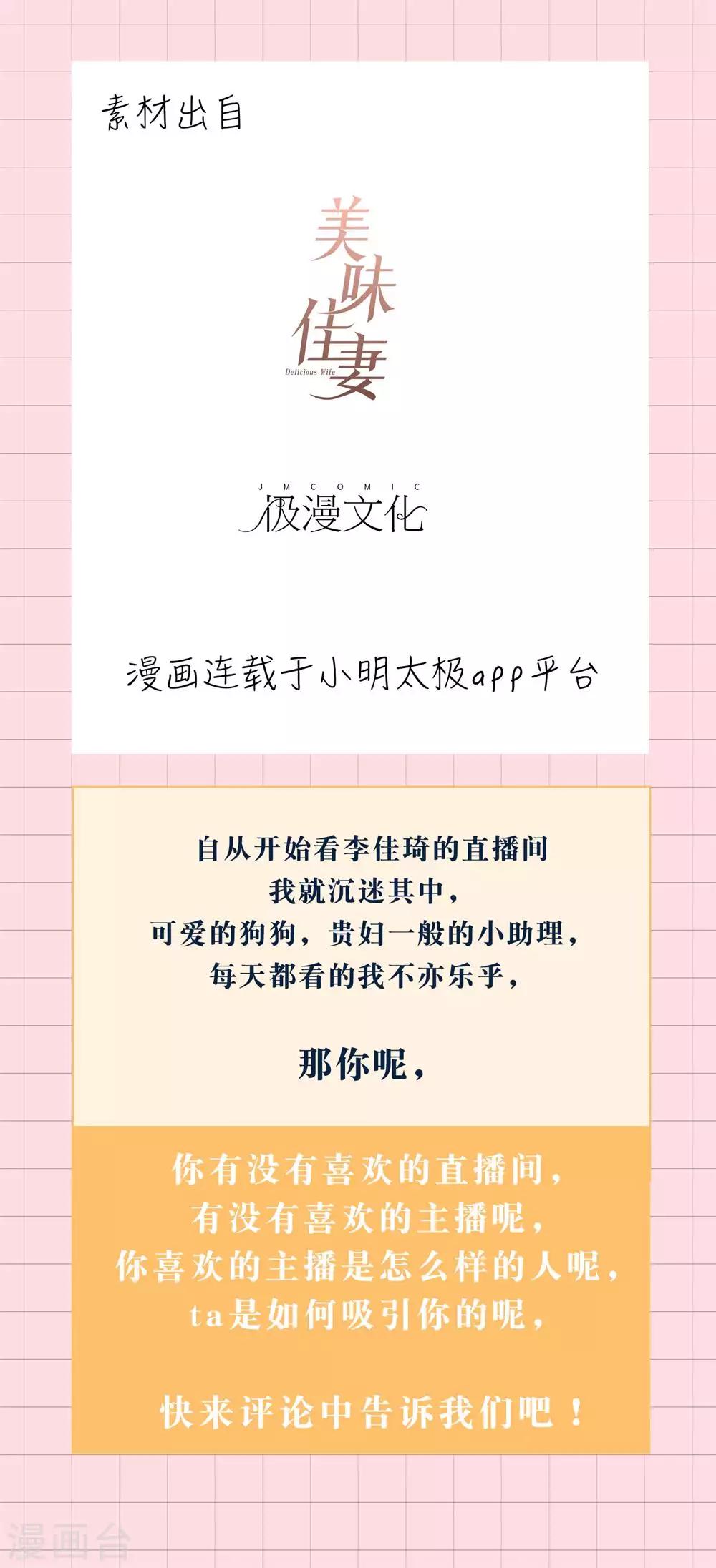 第13话 知道你，想见你-第13话