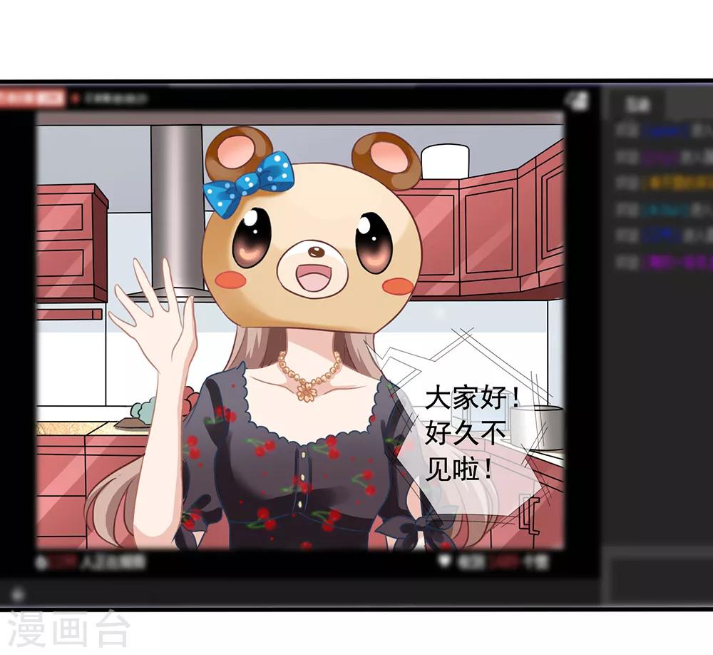 第13话 知道你，想见你-第13话