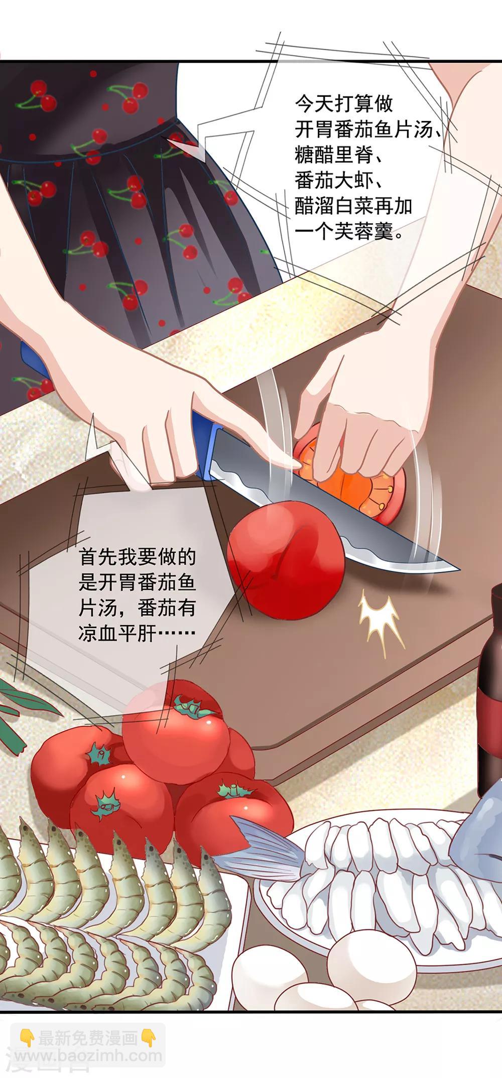 第13话 知道你，想见你-第13话