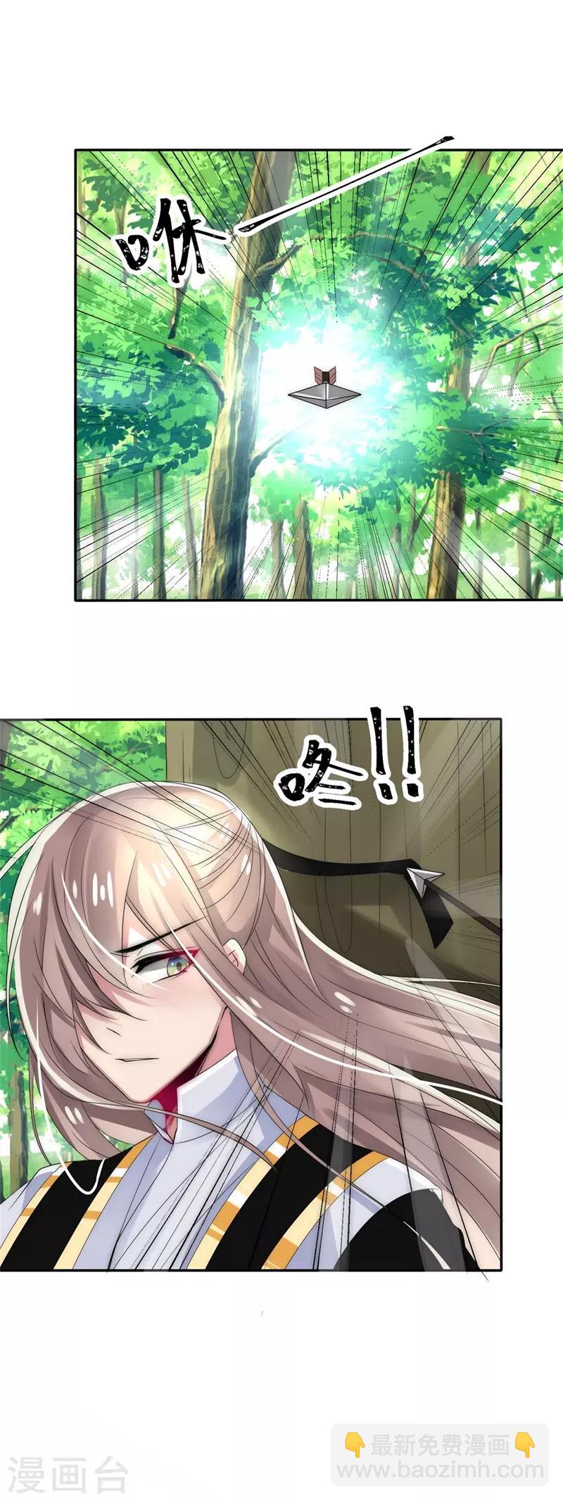 第15话 前世今生-第15话