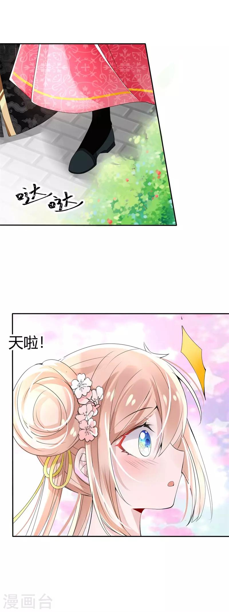 第15话 前世今生-第15话