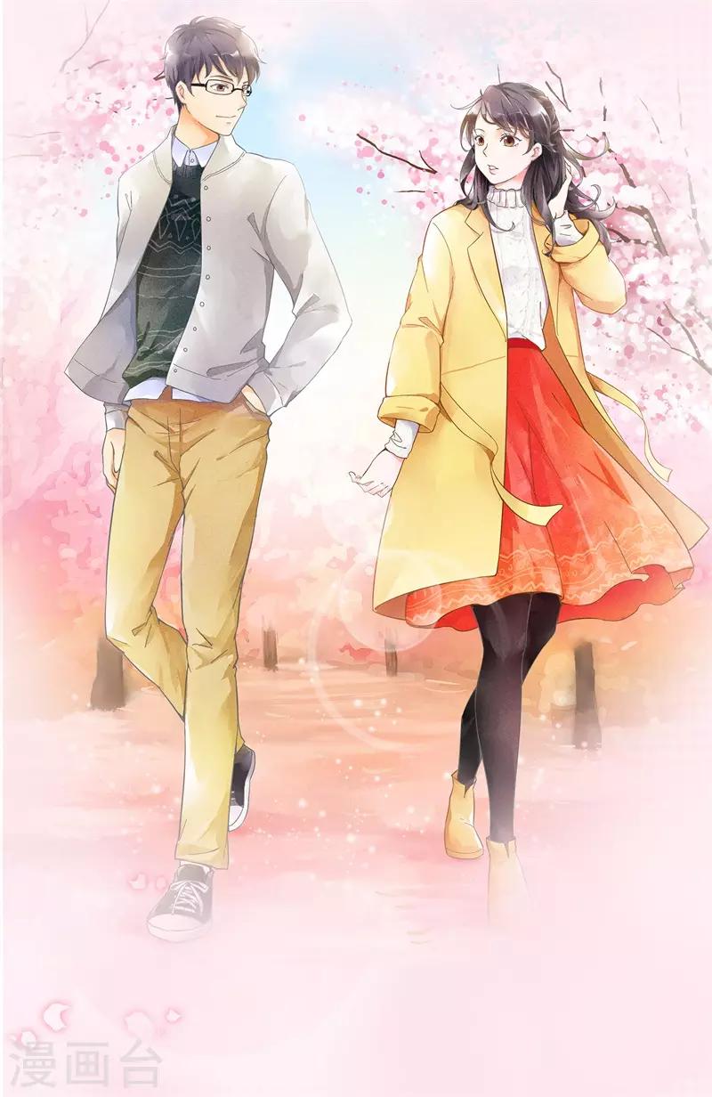 第17话 贪恋你的温度2-第17话