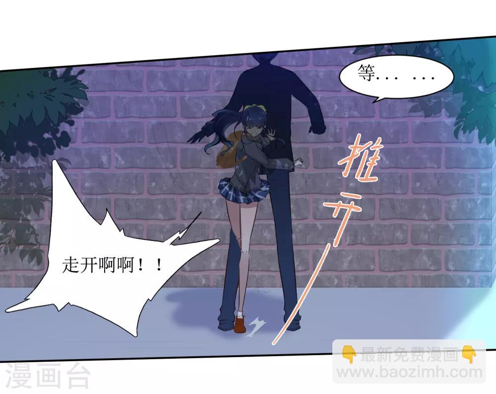 第3话 一见钟情的邂逅-第3话