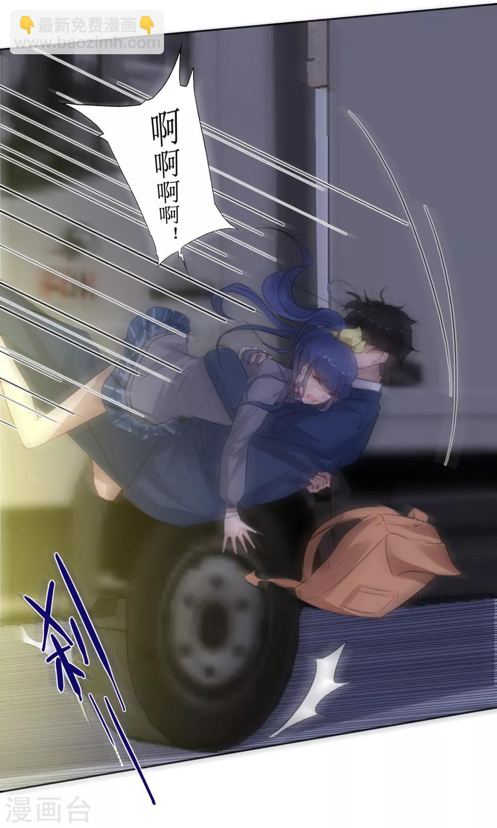 第3话 一见钟情的邂逅-第3话