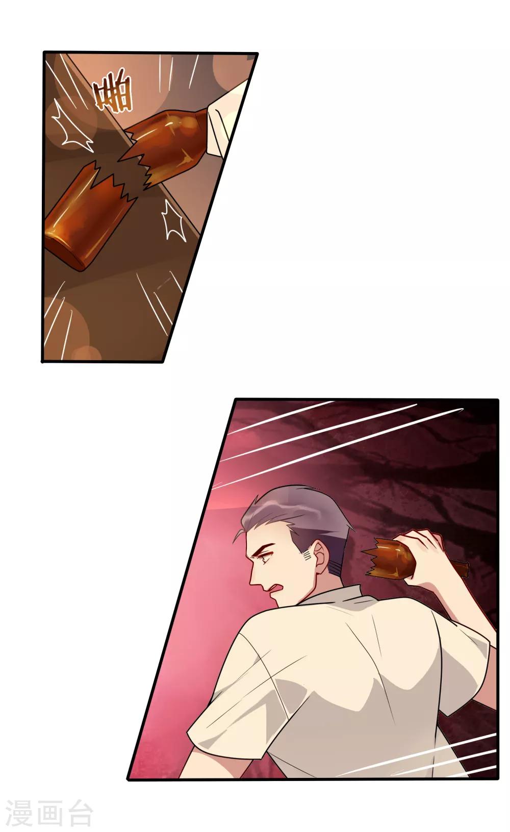 第21话 近距离恋爱-第21话