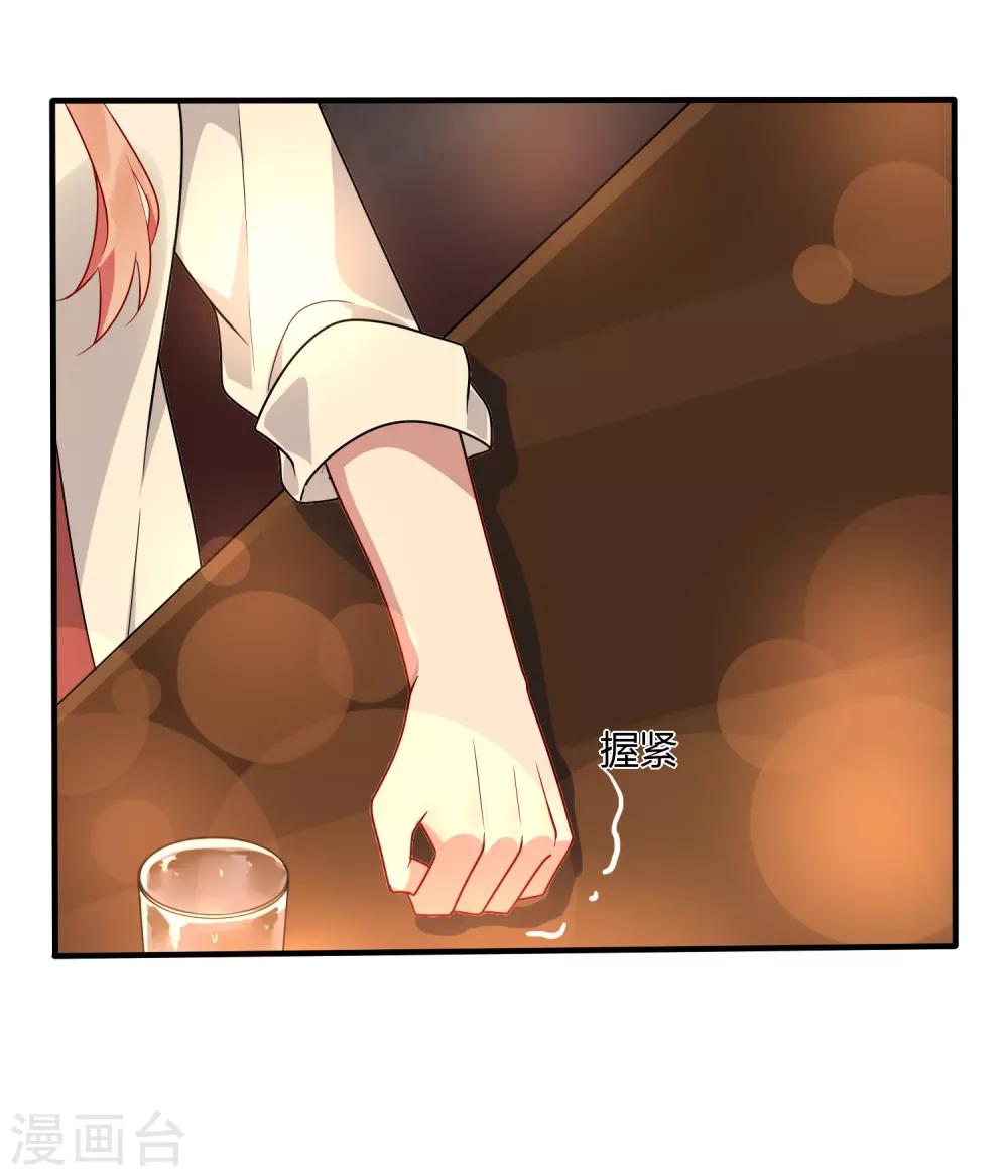 第21话 近距离恋爱-第21话