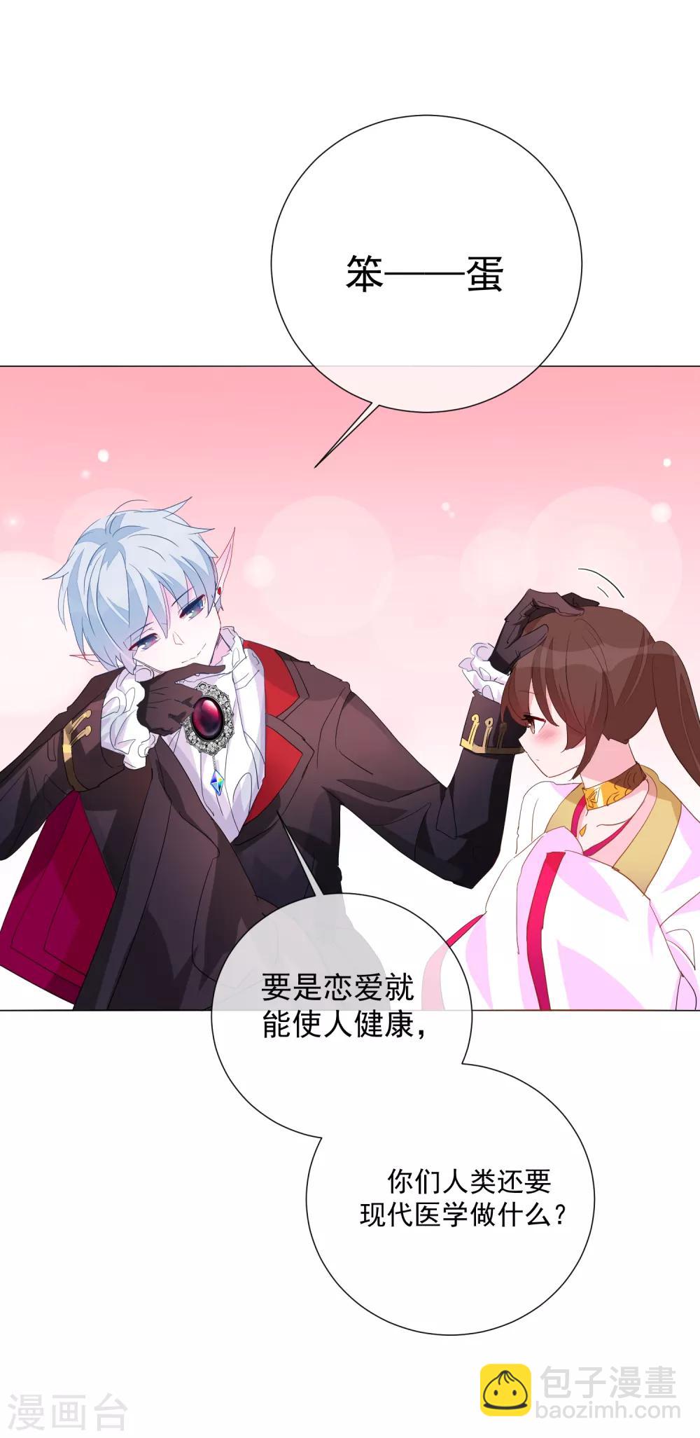 第23话 成为更好的自己2-第23话