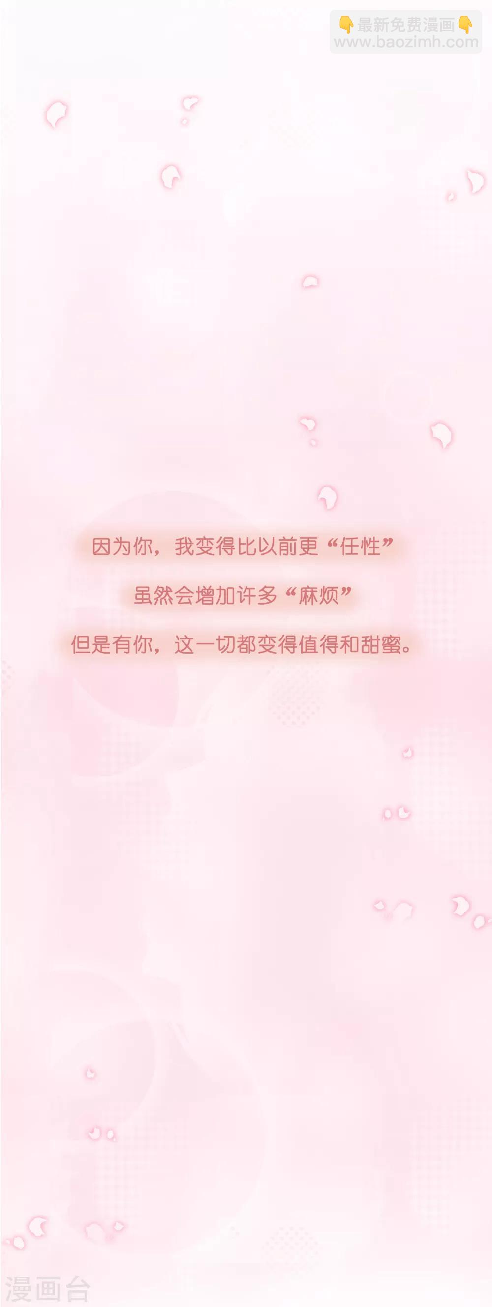 第23话 成为更好的自己2-第23话