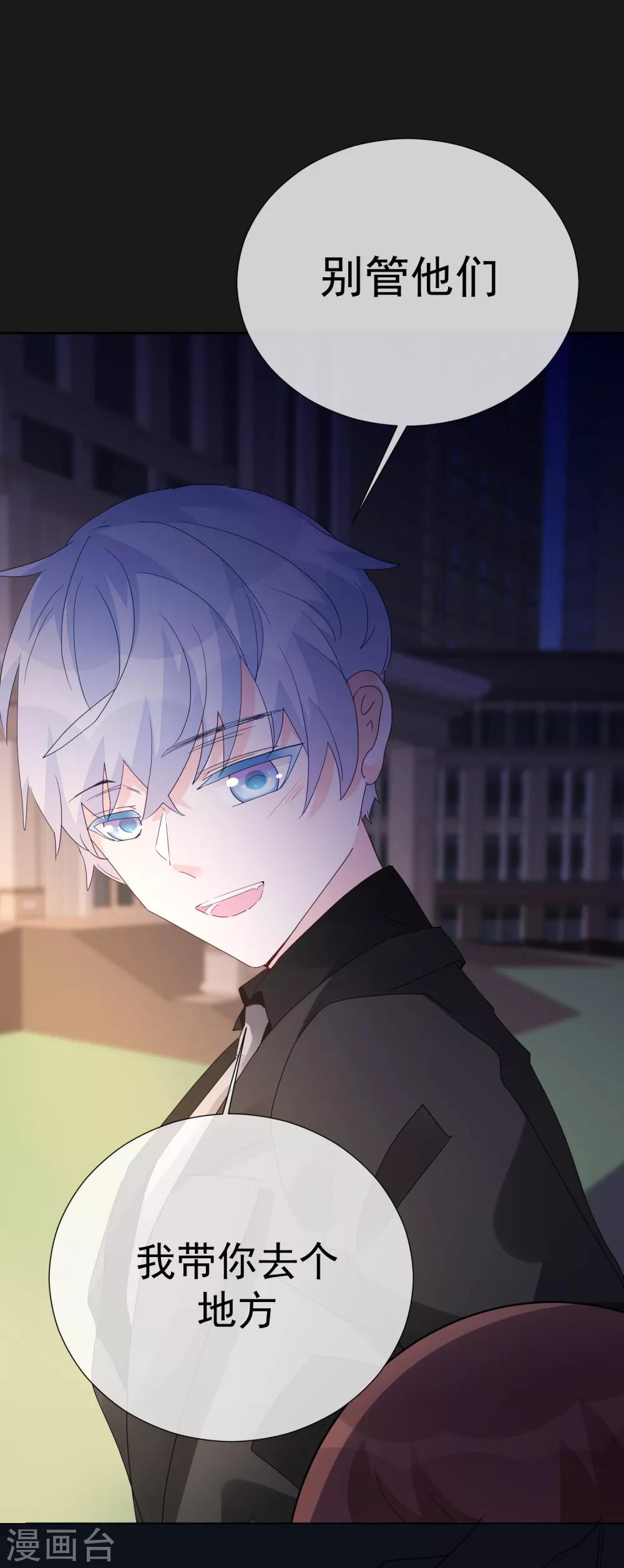 第23话 成为更好的自己2-第23话