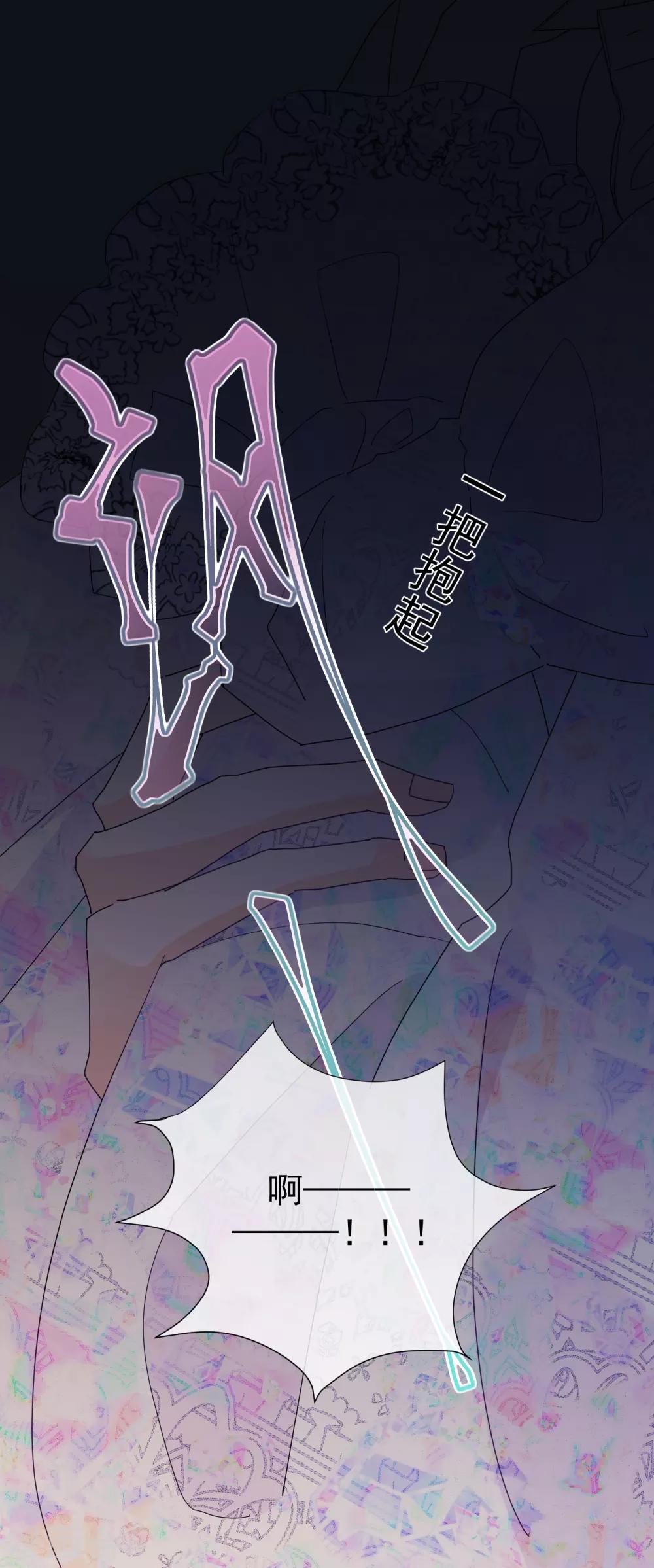 第23话 成为更好的自己2-第23话