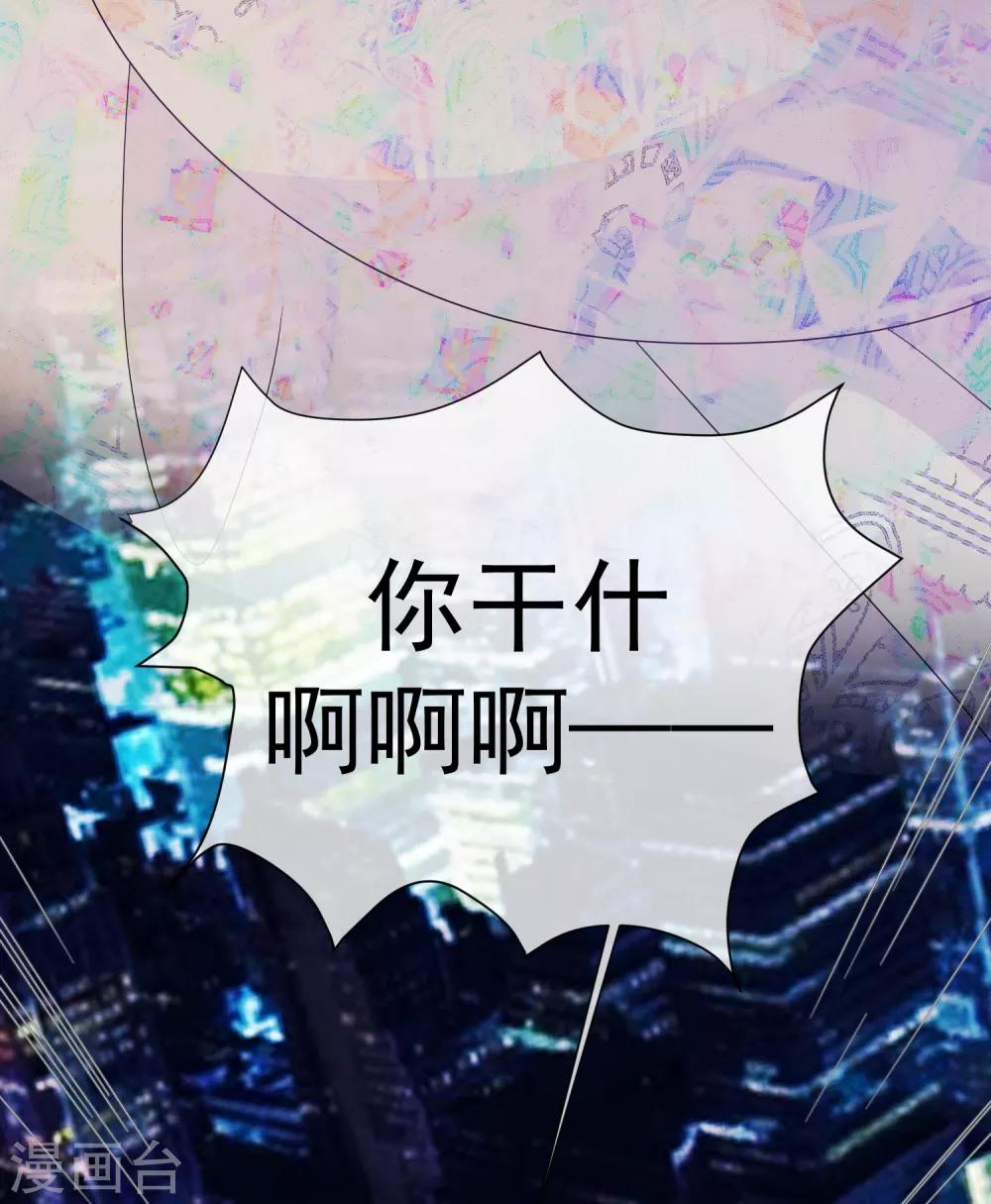 第23话 成为更好的自己2-第23话