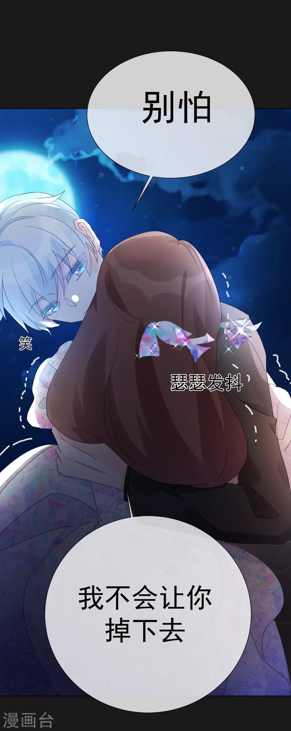 第23话 成为更好的自己2-第23话