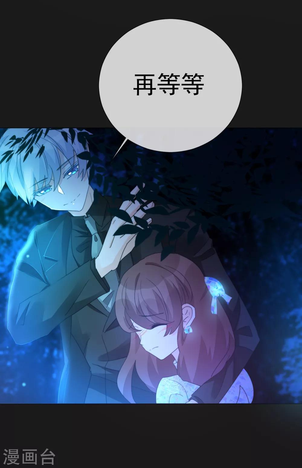 第23话 成为更好的自己2-第23话