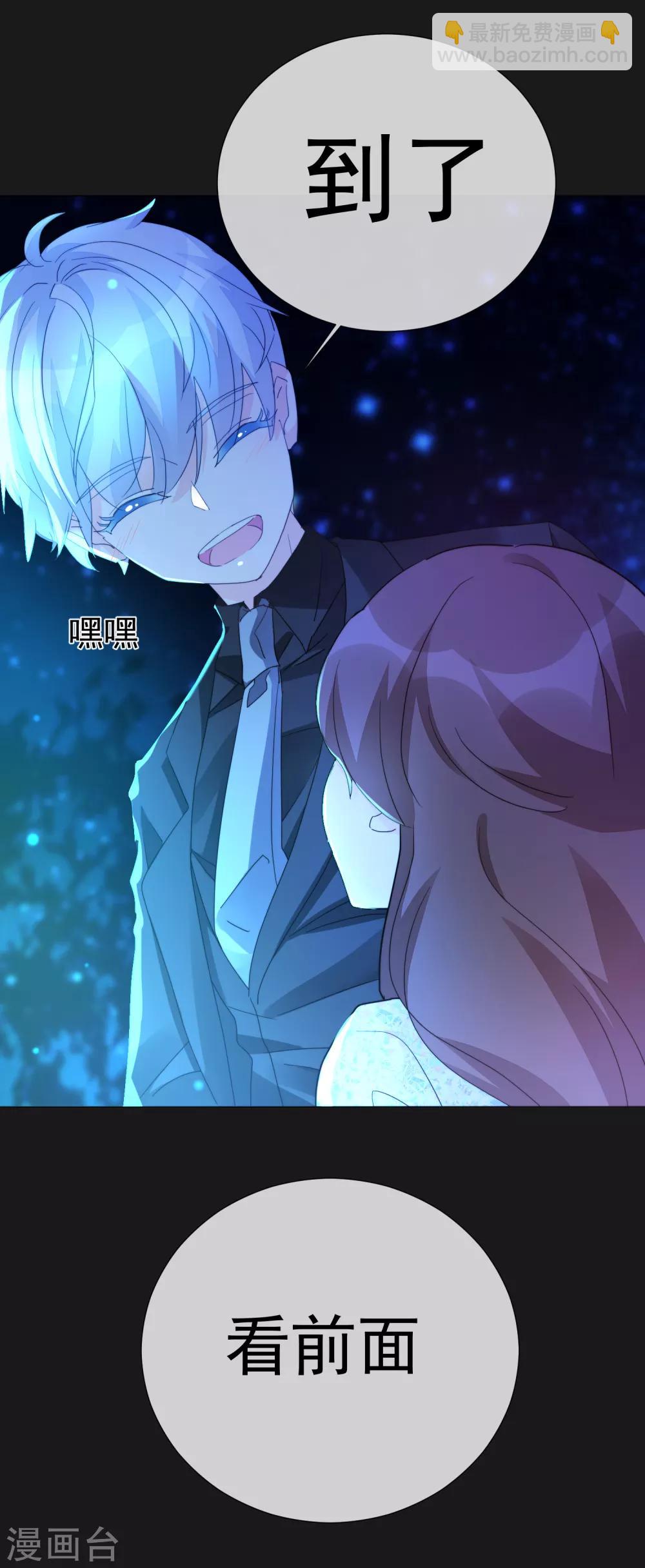 第23话 成为更好的自己2-第23话