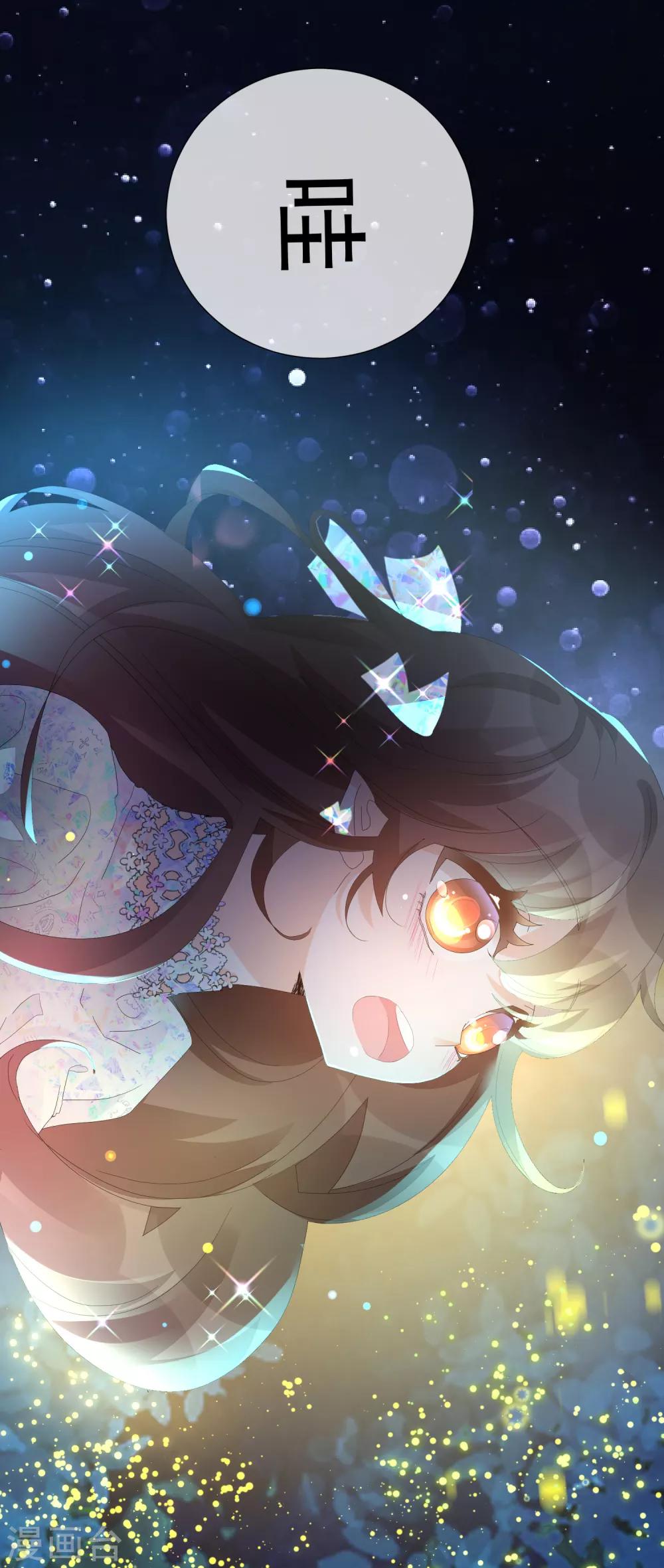 第23话 成为更好的自己2-第23话