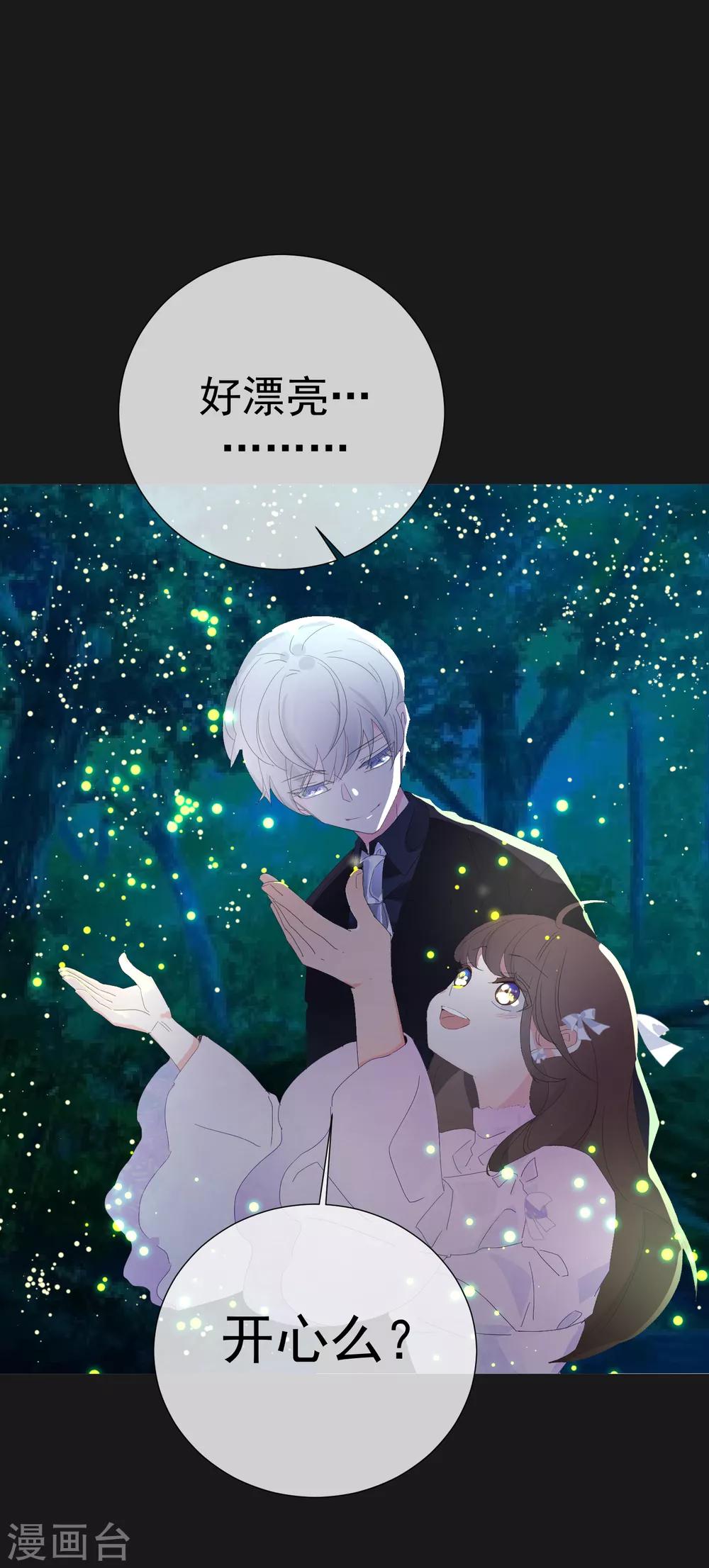 第23话 成为更好的自己2-第23话