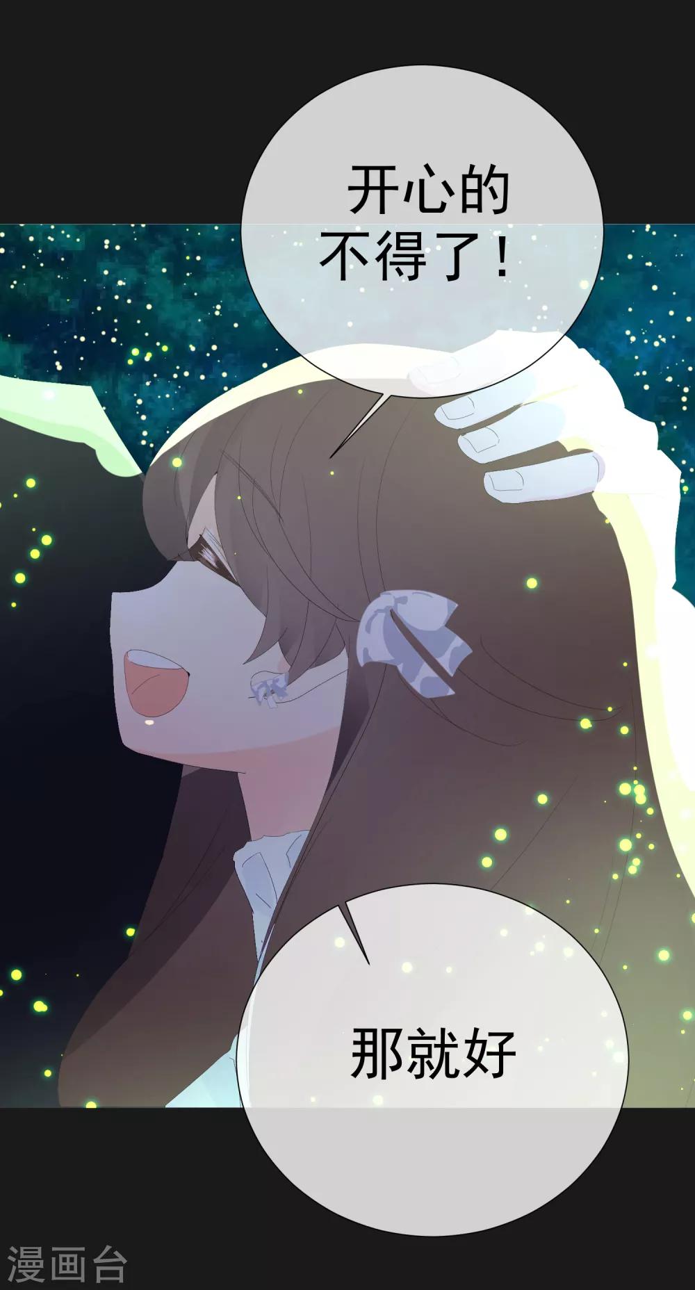 第23话 成为更好的自己2-第23话