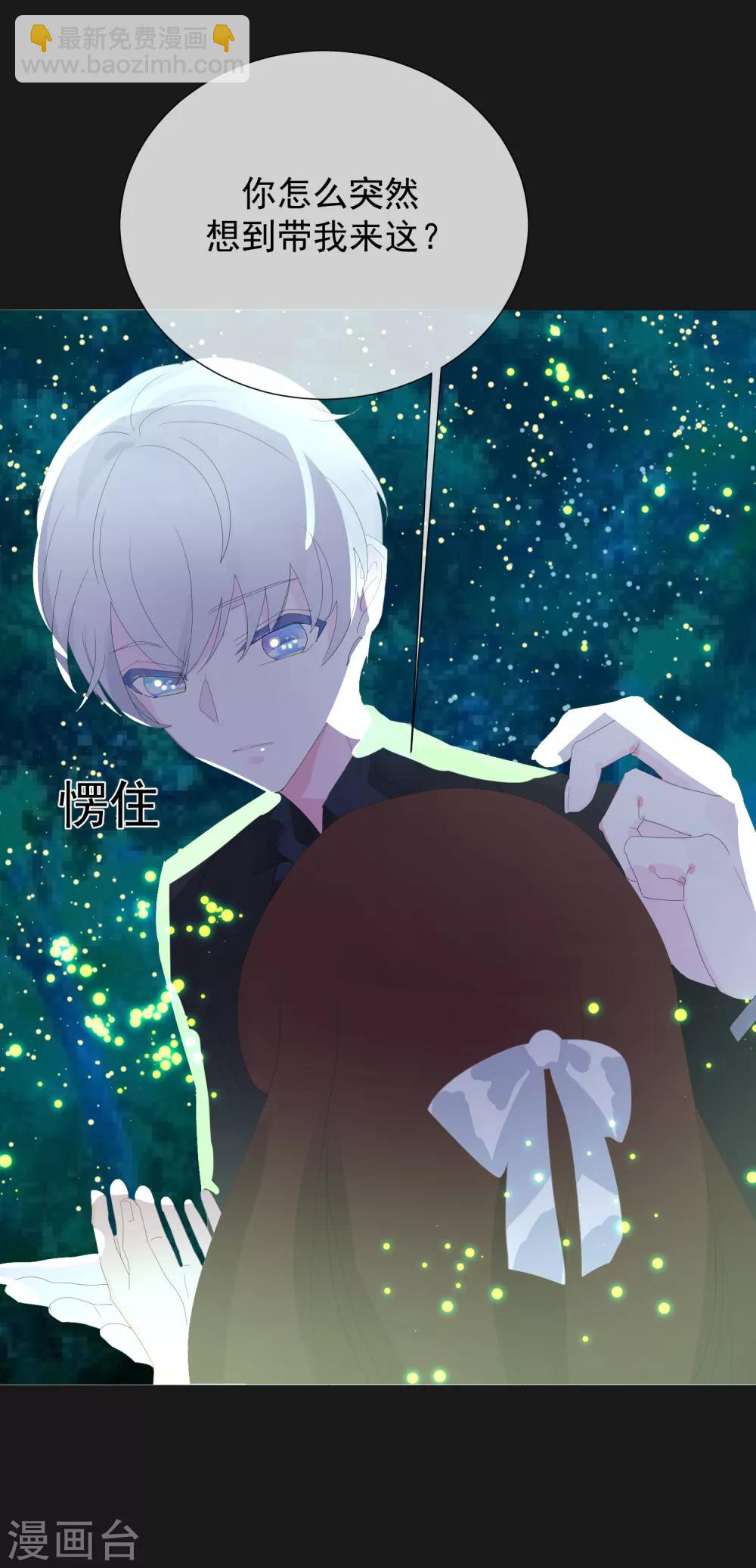 第23话 成为更好的自己2-第23话