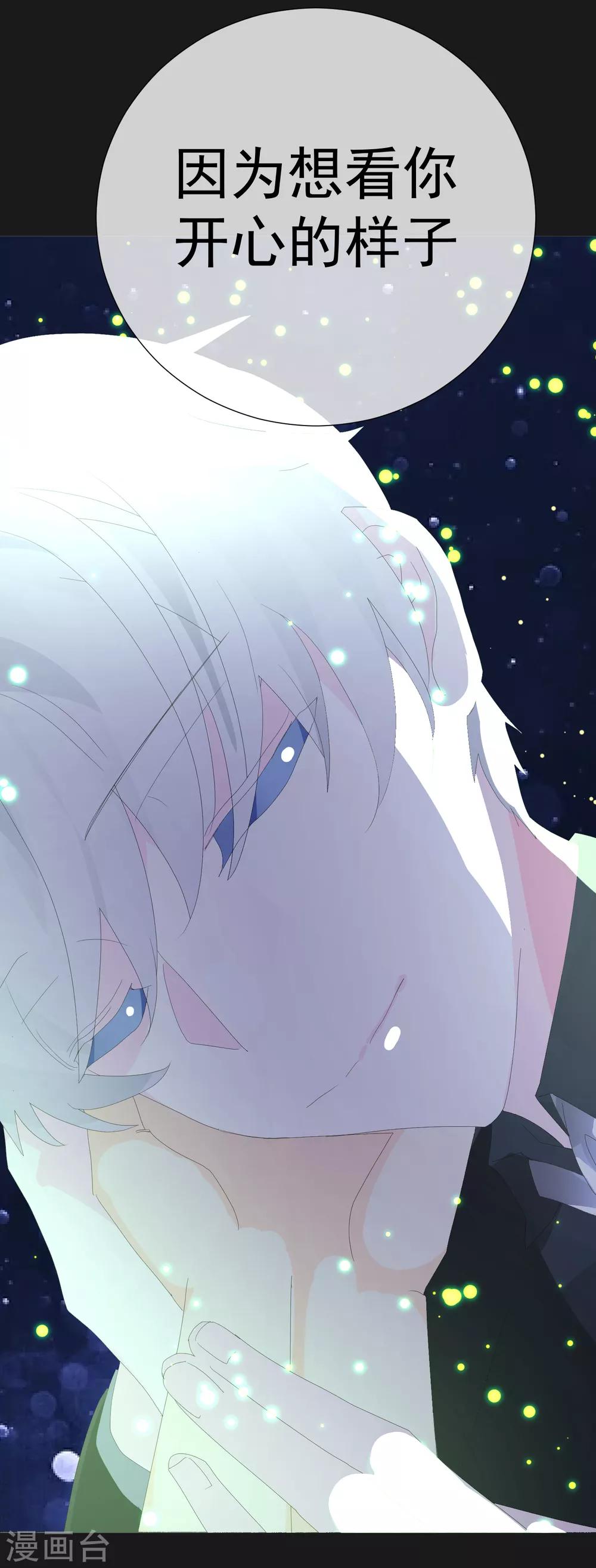 第23话 成为更好的自己2-第23话