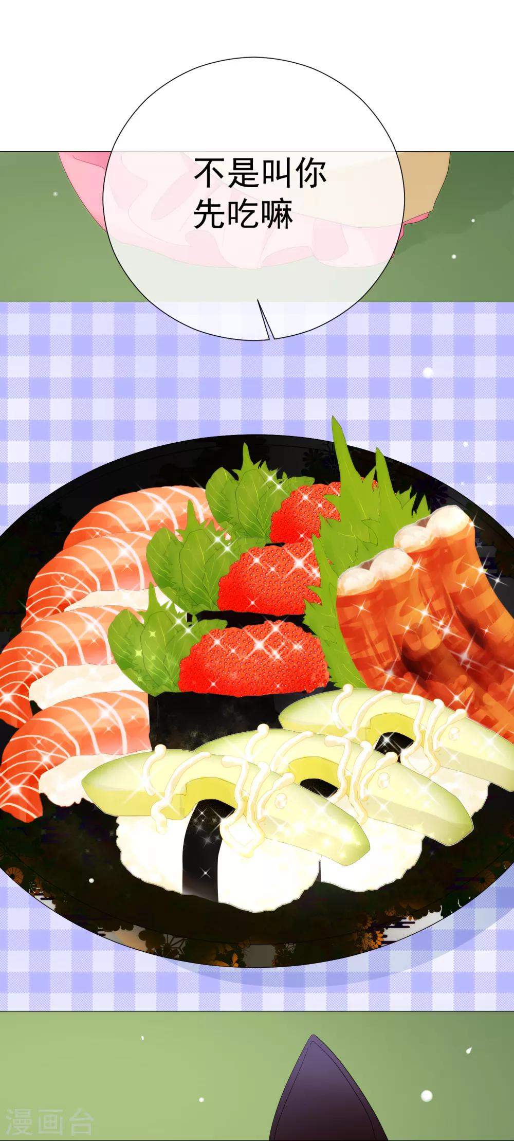 第23话 成为更好的自己2-第23话