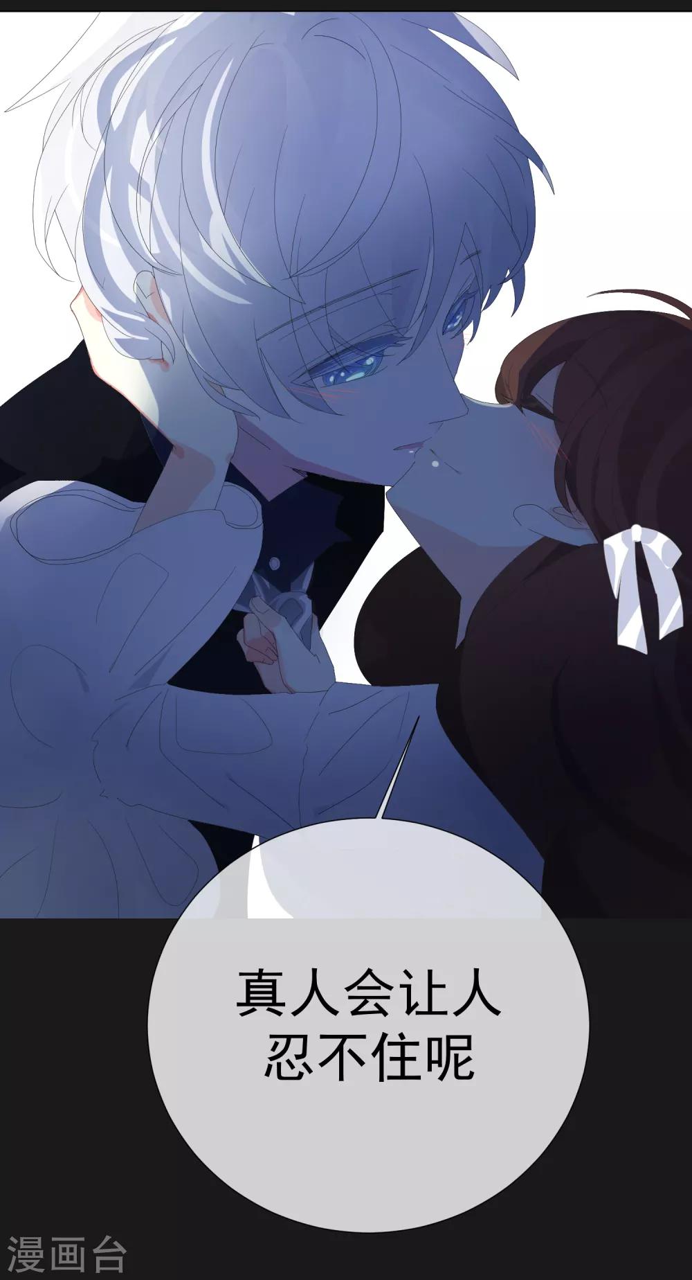 第23话 成为更好的自己2-第23话