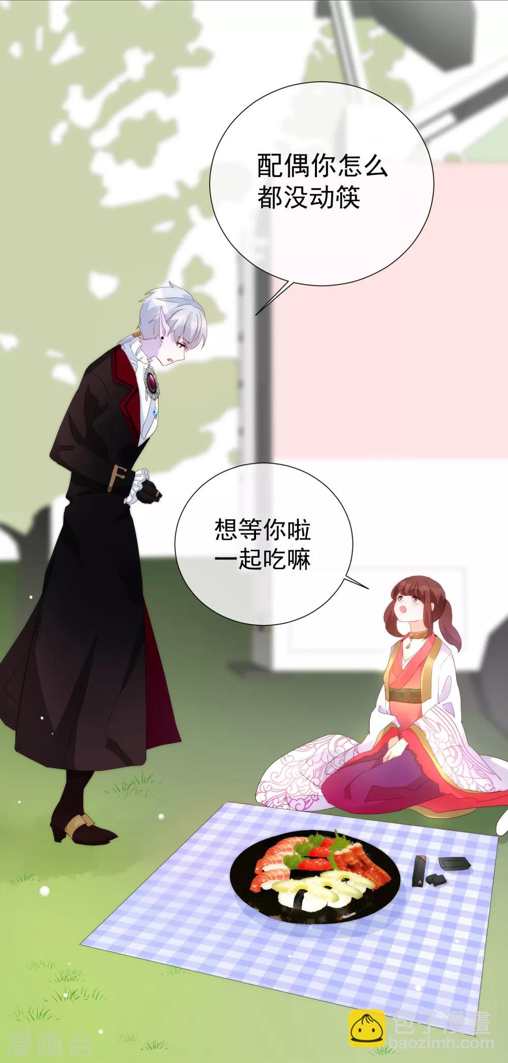 第23话 成为更好的自己2-第23话