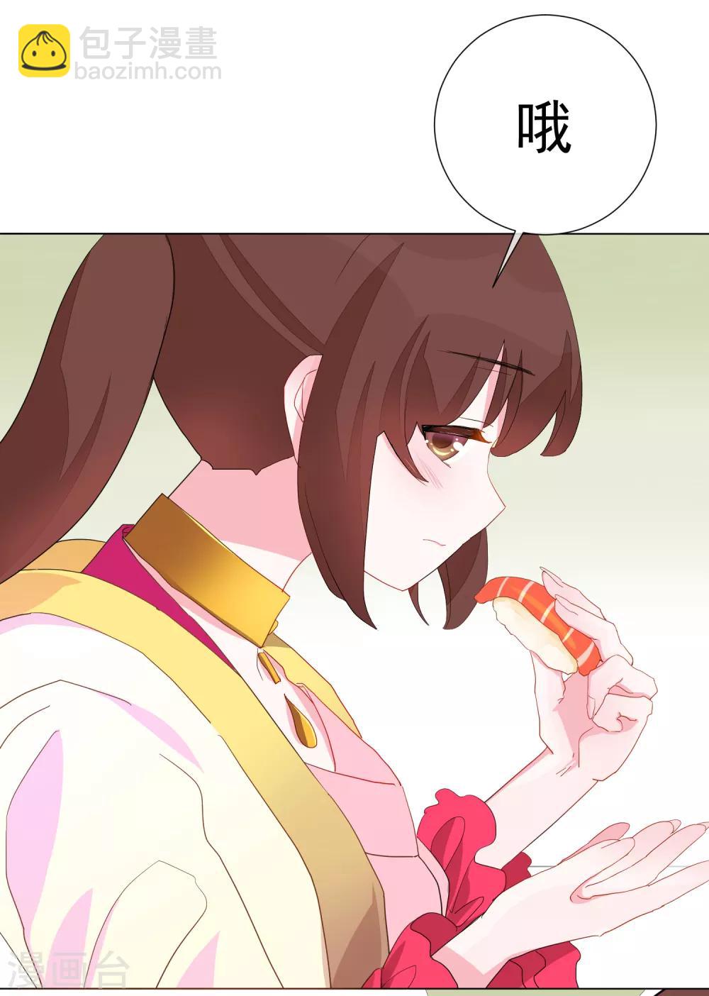 第23话 成为更好的自己2-第23话