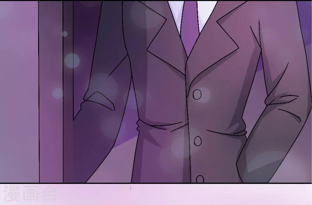 第25话 没有王子手机也可以1(1/2)-第25话